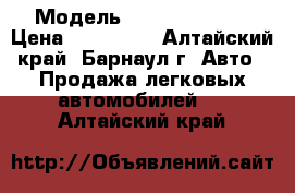  › Модель ­ Honda Torneo › Цена ­ 285 000 - Алтайский край, Барнаул г. Авто » Продажа легковых автомобилей   . Алтайский край